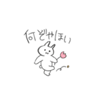 ゆるいわしのうさぎ（個別スタンプ：35）