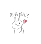 ゆるいわしのうさぎ（個別スタンプ：40）