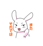 兎と仔犬スタンプ（個別スタンプ：2）