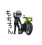 俺は、明日もバイクに乗る3（個別スタンプ：16）