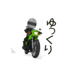 俺は、明日もバイクに乗る3（個別スタンプ：19）