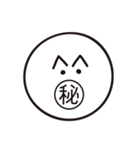 僕は感情を表現し、ですが難しい。（個別スタンプ：20）