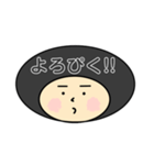 おはぎちゃん2（個別スタンプ：2）