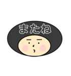 おはぎちゃん2（個別スタンプ：7）