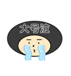 おはぎちゃん2（個別スタンプ：11）