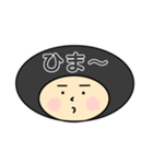 おはぎちゃん2（個別スタンプ：18）