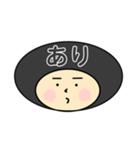 おはぎちゃん2（個別スタンプ：22）