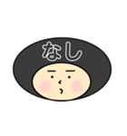 おはぎちゃん2（個別スタンプ：24）