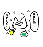 エンジニャン（個別スタンプ：3）