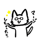 エンジニャン（個別スタンプ：7）