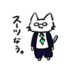 エンジニャン（個別スタンプ：8）