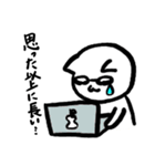 エンジニャン（個別スタンプ：9）