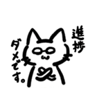 エンジニャン（個別スタンプ：10）