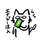 エンジニャン（個別スタンプ：12）
