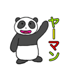 レゲエなパンダ Vol2（個別スタンプ：1）