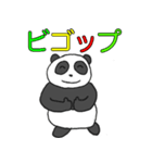 レゲエなパンダ Vol2（個別スタンプ：3）