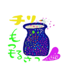 人生を楽しむハシビロコウ（個別スタンプ：3）