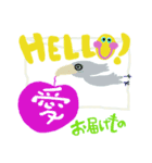 人生を楽しむハシビロコウ（個別スタンプ：4）