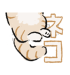 みてネコ【長押防止スタンプ】（個別スタンプ：6）