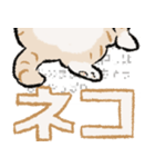 みてネコ【長押防止スタンプ】（個別スタンプ：16）