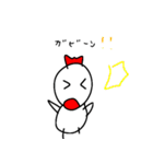ニワトリとたまごのにちじょう v1.0（個別スタンプ：23）