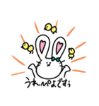 うしゃんとうしゃみん（個別スタンプ：5）