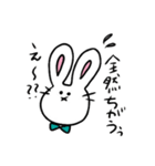 うしゃんとうしゃみん（個別スタンプ：7）