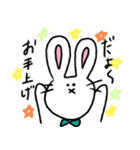 うしゃんとうしゃみん（個別スタンプ：8）