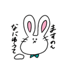 うしゃんとうしゃみん（個別スタンプ：9）
