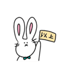 うしゃんとうしゃみん（個別スタンプ：16）