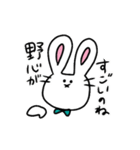 うしゃんとうしゃみん（個別スタンプ：20）
