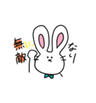 うしゃんとうしゃみん（個別スタンプ：21）