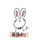 うしゃんとうしゃみん（個別スタンプ：25）
