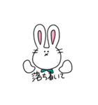 うしゃんとうしゃみん（個別スタンプ：28）