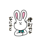 うしゃんとうしゃみん（個別スタンプ：30）