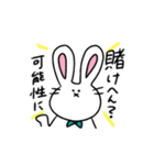 うしゃんとうしゃみん（個別スタンプ：31）