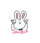 うしゃんとうしゃみん（個別スタンプ：32）