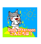 どこでも☆敬語イケてる☆オオカミ君（個別スタンプ：2）