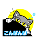どこでも☆敬語イケてる☆オオカミ君（個別スタンプ：3）