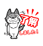 どこでも☆敬語イケてる☆オオカミ君（個別スタンプ：4）