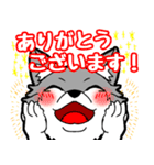 どこでも☆敬語イケてる☆オオカミ君（個別スタンプ：6）