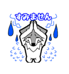 どこでも☆敬語イケてる☆オオカミ君（個別スタンプ：7）