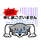 どこでも☆敬語イケてる☆オオカミ君（個別スタンプ：8）