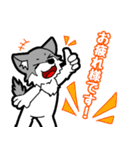 どこでも☆敬語イケてる☆オオカミ君（個別スタンプ：9）
