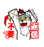 どこでも☆敬語イケてる☆オオカミ君（個別スタンプ：14）