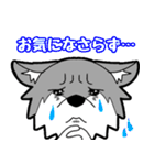どこでも☆敬語イケてる☆オオカミ君（個別スタンプ：18）