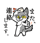 どこでも☆敬語イケてる☆オオカミ君（個別スタンプ：19）