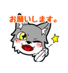 どこでも☆敬語イケてる☆オオカミ君（個別スタンプ：20）