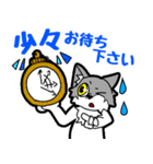 どこでも☆敬語イケてる☆オオカミ君（個別スタンプ：21）