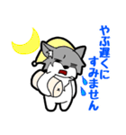 どこでも☆敬語イケてる☆オオカミ君（個別スタンプ：29）